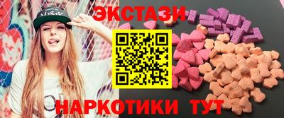 ГАЛЛЮЦИНОГЕННЫЕ ГРИБЫ Малгобек