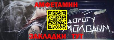 стаф Мариинск