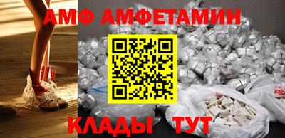 стаф Мариинск