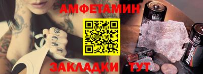 стаф Мариинск