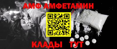 стаф Мариинск