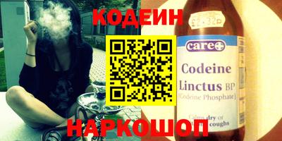 спайс Ливны