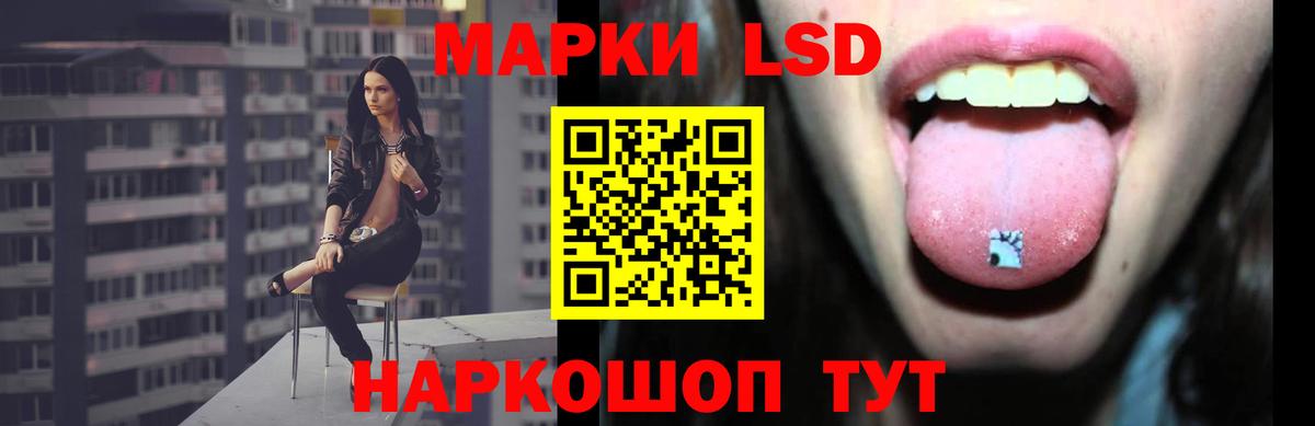 Лсд 25 экстази кислота Донской