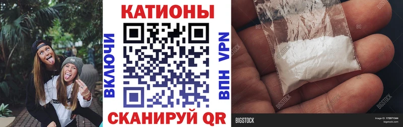наркотики  Донской  Мефедрон кристаллы 