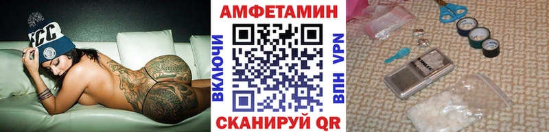 ссылка на мегу как зайти  Донской  Первитин винт 