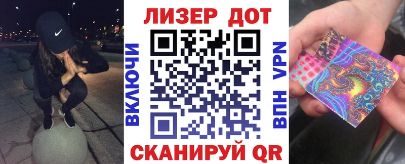 Наркотические марки 1,5мг Донской