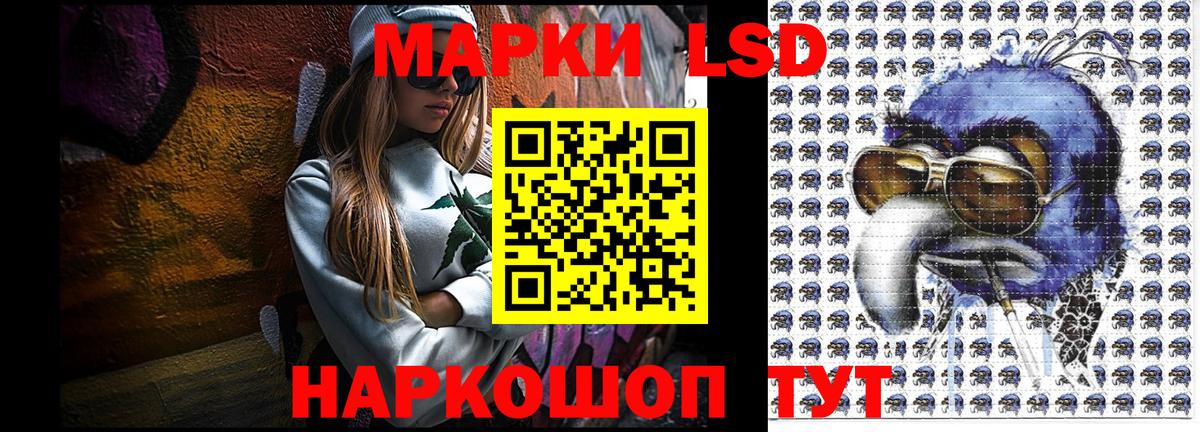 Марки NBOMe  Марки NBOMe 1,5мг  Вход с VPN  Донской 
