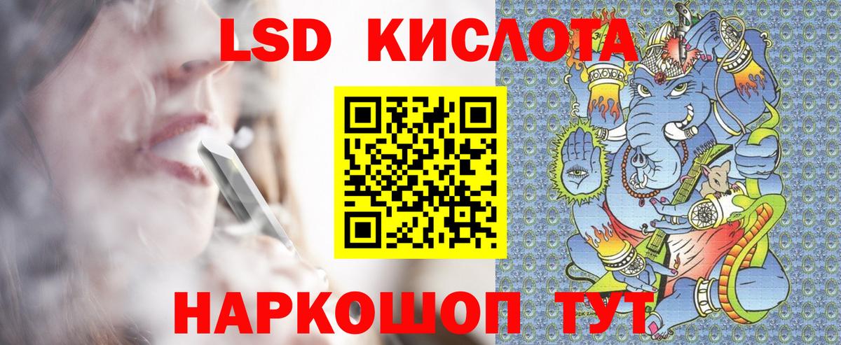 Марки N-bome 1,5мг Донской