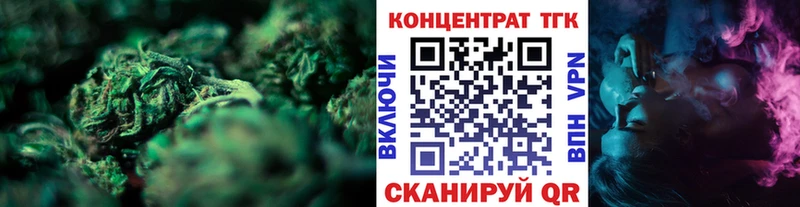 дарнет шоп  Донской  Дистиллят ТГК концентрат 